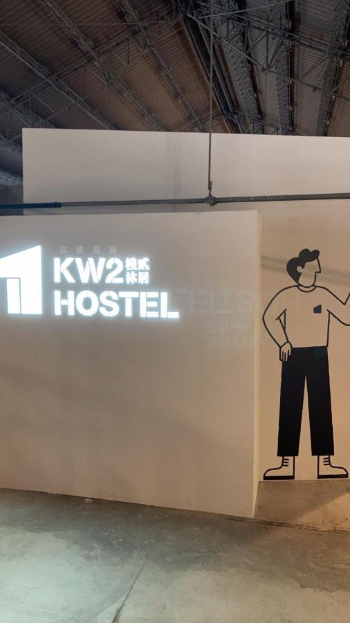 Kw2 Hostel Kaohsiung Exteriör bild